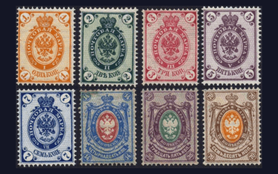The stamps of Imperial Russia