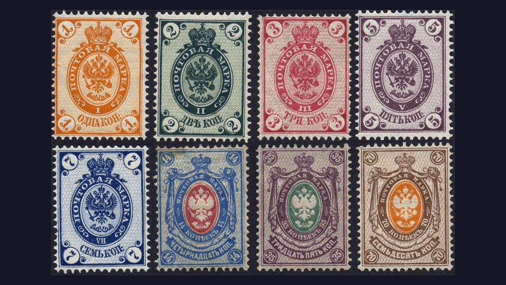 stamps of imperial russia